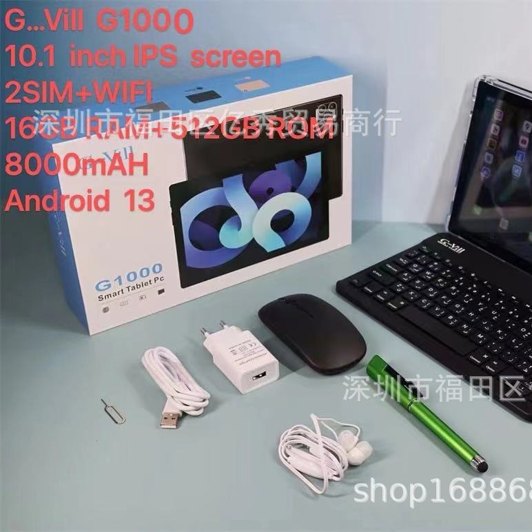 G1000 tablet